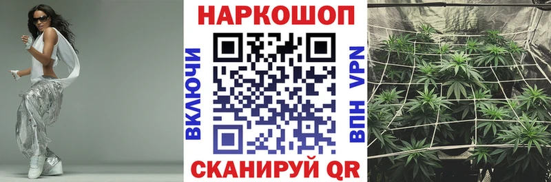 Где купить наркоту Горбатов Канабис Alpha-PVP ГЕРОИН Меф мяу мяу Кокаин ГАШИШ