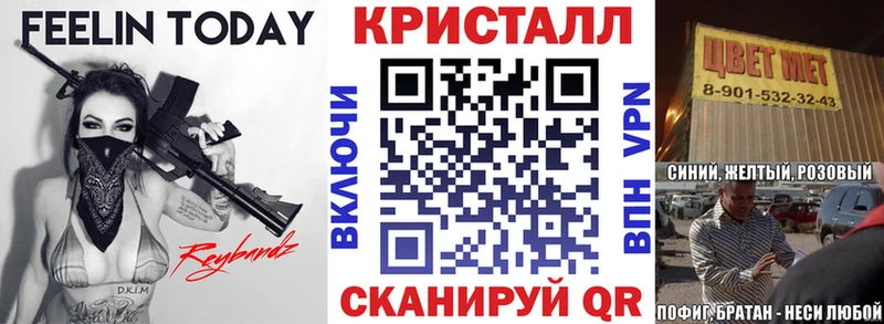 закладки  Горбатов  АМФЕТАМИН 98% 