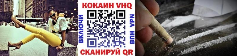 КОКАИН 97%  Горбатов 