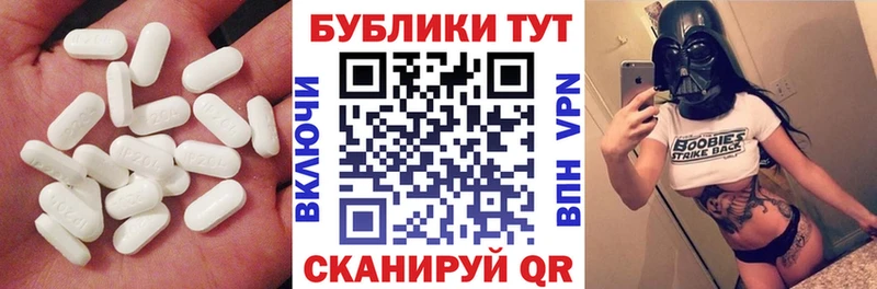 купить наркотик  Горбатов  Экстази mix 