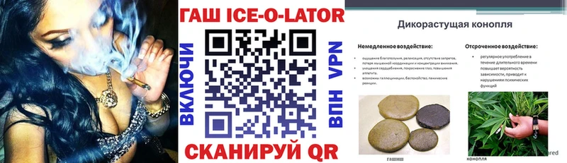 ГАШ 40% ТГК  Горбатов 