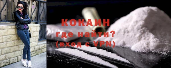 кокаин премиум Ростов