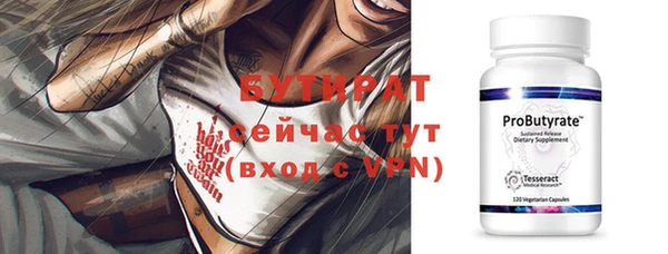 дмт Балабаново