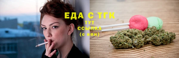 дмт Балабаново