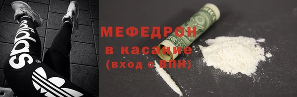 стаф Балахна