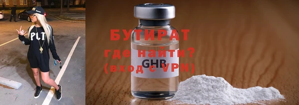 стаф Балахна