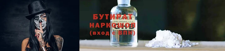 стаф Балахна