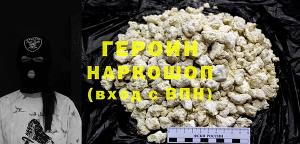 стаф Балахна