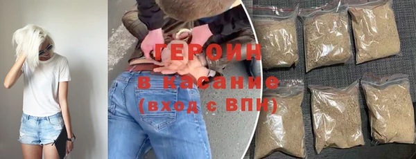 стаф Балахна