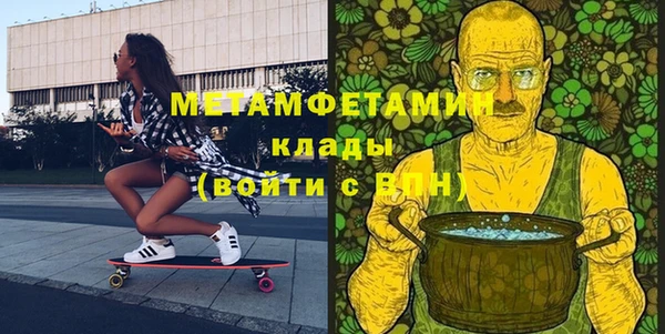 стаф Балахна