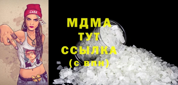 стаф Балахна