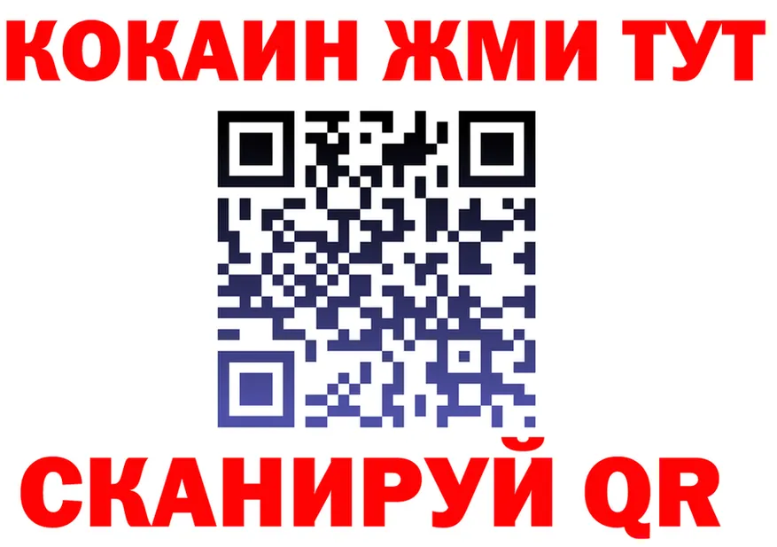 ГЕРОИН VHQ зеркало площадка кракен Горбатов