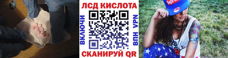 LSD-25 экстази ecstasy  купить закладку  Горбатов 