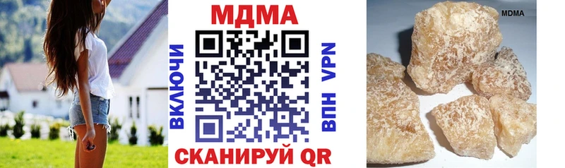 маркетплейс официальный сайт  закладки  Горбатов  МДМА молли 