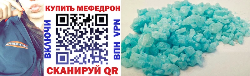 Меф мука  наркота  мега ССЫЛКА  Горбатов 