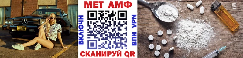 Метамфетамин кристалл  mega рабочий сайт  Горбатов 