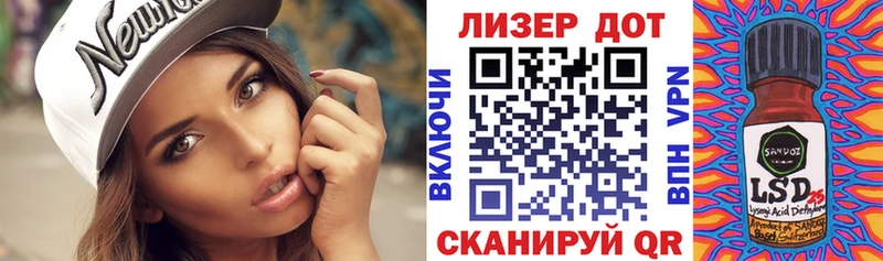 Наркотические марки 1500мкг  где купить наркоту  Горбатов 