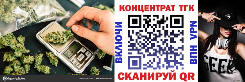 ТГК вейп с тгк продажа наркотиков Горбатов