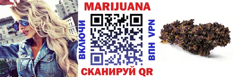 Конопля Ganja даркнет клад Горбатов